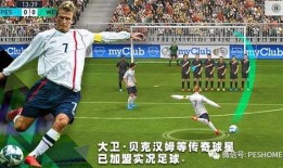 实况足球最新卡包爆料,豪华阵容来袭，球星云集等你解锁