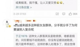 古越最新爆料录音,独家内幕大公开