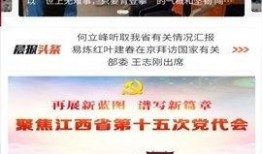 东谷最新爆料新闻事件,揭秘重大新闻事件背后真相