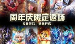 王者荣耀》s9赛季最新爆料,全新爆料揭秘，战局风云再起！