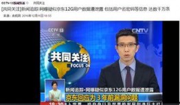 实话实说最新内幕爆料,最新内幕爆料大曝光！