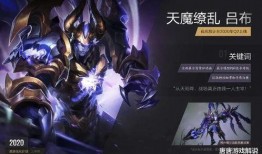 最新11款皮肤爆料图片,视觉盛宴下的英雄蜕变