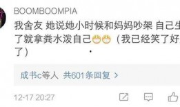 明星八卦大爆料最新资源网盘,揭秘最新资源网盘独家内容