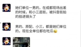 爆料热门吃瓜最新