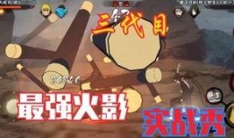 最新忍者爆料,神秘技能与神秘组织全解析