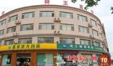 诸城房产爆料网最新消息,最新爆料揭示市场走向