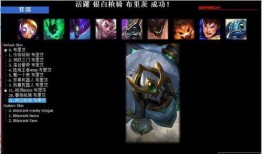 最新皮肤特效爆料软件,游戏视觉盛宴即将来袭！