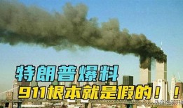 911爆料最新消息今天,今日突发重大事件，详情揭晓