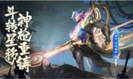 王者赵云皮肤最新爆料,勇冠三军，战意盎然