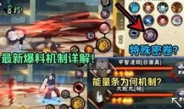 火影一月高招s最新爆料,全新爆料揭秘，神秘忍者即将登场！