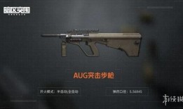 暗区突围最新枪械爆料,性能升级，战场霸主再升级！