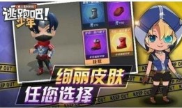 逃跑吧少年下赛季爆料最新,逃跑吧少年全新玩法与角色前瞻