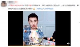 古越最新直播爆料是真的吗,真相揭秘，是真是假？