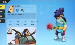 香肠派对最新爆料的皮肤,独特设计引玩家热议