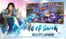 梦幻手游最新版本爆料,全新内容与玩法大曝光！