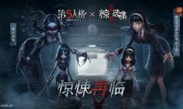 第五人格最新联动解包爆料,新角色、新皮肤、新玩法一网打尽！