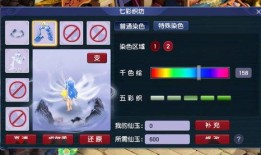 梦幻最新锦衣爆料,锦衣新爆料，神秘时装引玩家热议