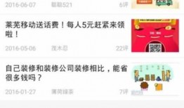 热点爆料新闻最新,最新热点爆料，揭开事件背后惊人真相！