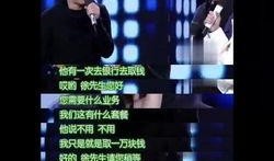 黄博爆料视频大全最新,揭秘娱乐圈不为人知的一面