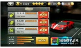 天天飞车最新爆料视频,速度与激情再升级，独家爆料抢先看！