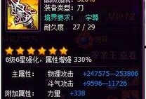 斗破最新爆料58集在线观看,风云突变，神秘势力浮出水面！