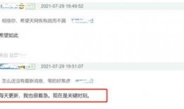 网络爆料真实案件最新,最新真实案件引发社会关注