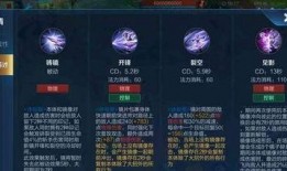 镜战令皮肤爆料最新,神秘英雄觉醒，华丽战袍即将亮相