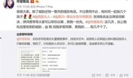 石家庄情感爆料案件最新,揭秘背后惊人真相与情感纠葛