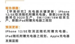 iphone12最新爆料的手机壁纸,揭秘未来旗舰手机的视觉盛宴