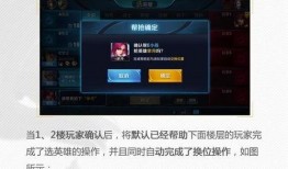 第10赛季最新爆料,揭秘新赛季精彩看点与神秘英雄