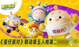 蛋仔派对最新金蛋爆料,神秘宝藏等你来寻！