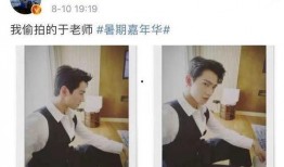 刘鑫最新爆料辟谣是真的吗,真相究竟如何？