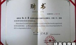 高聘高贷最新爆料消息,揭秘行业内幕，揭秘企业融资真相