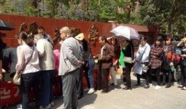 和阳中学爆料新闻最新,揭秘校园内幕