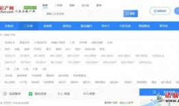 诸城房产爆料网最新消息,最新爆料揭示市场走向