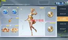 最新爆料和平精英大转盘,惊喜福利等你来拿！