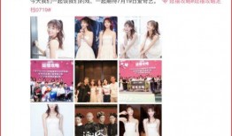 周推最新爆料,揭秘娱乐圈惊天秘密！