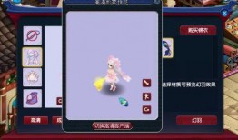 梦幻最新锦衣爆料,锦衣新爆料，神秘时装引玩家热议