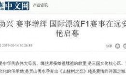 远安最新爆料事件新闻,揭秘事件背后惊人真相