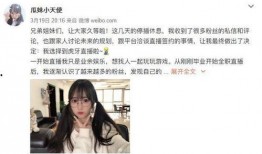 新瓜最新爆料爽妹视频,新瓜爆料引发网友热议