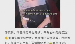 烟台抖音爆料事件最新,真相揭秘，网络舆论下的社会关注