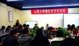 山西大学爆料事件最新,真相与反思并行