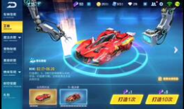 最新工坊点券a车爆料,神秘A车即将亮相，性能与颜值并存！