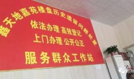 邓州房产爆料最新消息,揭秘房价走势与热门项目！