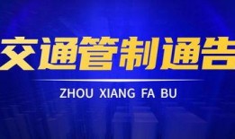 东谷最新爆料新闻事件,揭秘重大新闻事件背后真相