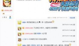 火影手游最新爆料大聪明,大聪明技能觉醒，全新忍者阵容即将登场！