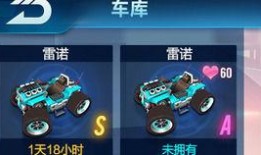 飞车最新爆料劳斯莱斯,奢华速度的极致演绎