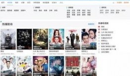 泰椒大爆料视频最新版,揭秘最新版视频背后的惊人真相