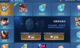 荣耀水晶后续爆料最新消息,神秘属性大揭秘，游戏体验再升级！