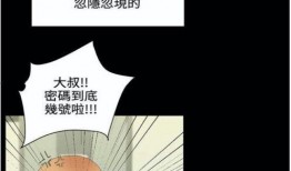 韩漫最新爆料在线观看,剧情高潮迭起，精彩内容抢先看！